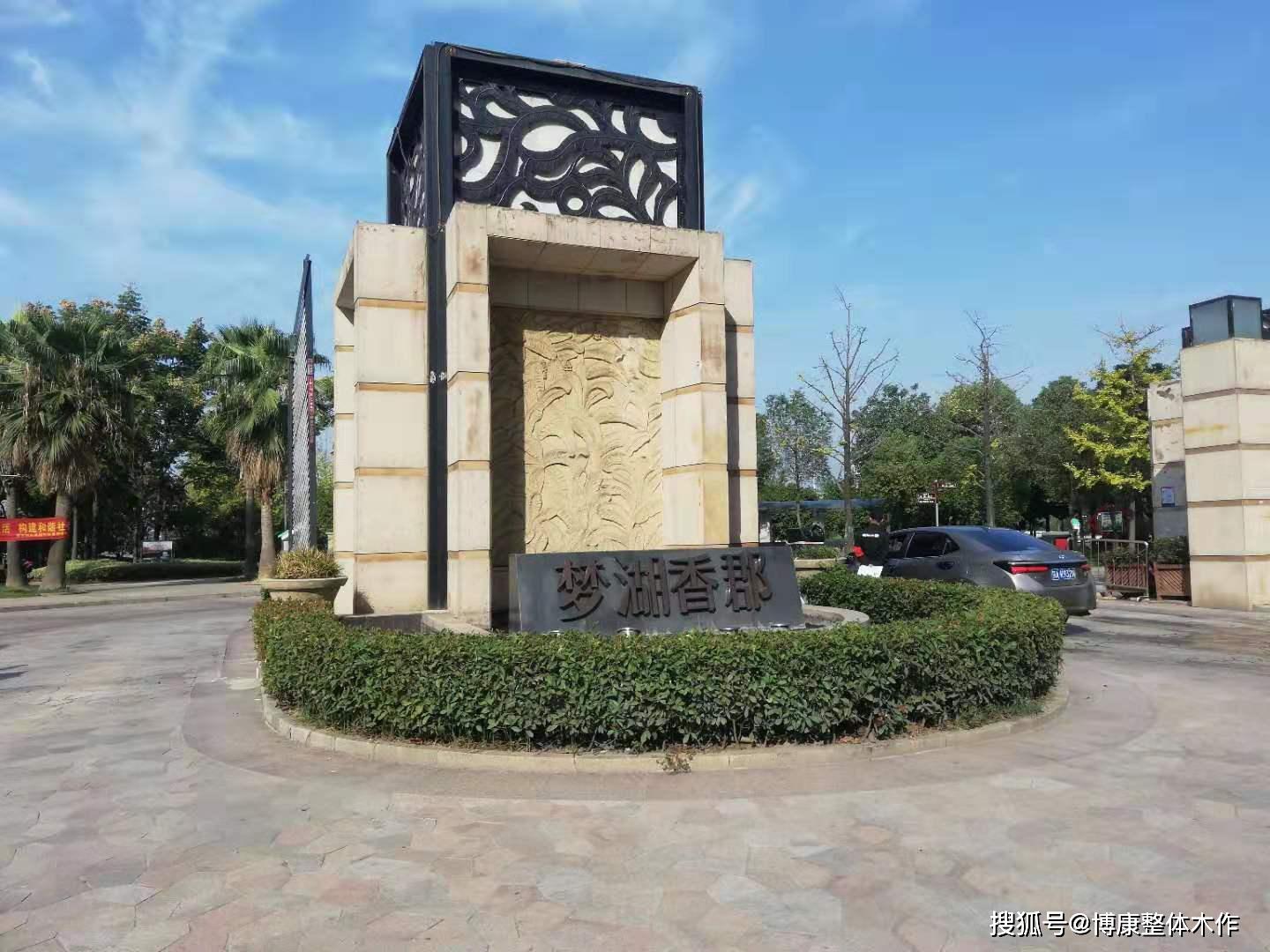 别墅装修案例,梦湖香郡别墅全屋整装定制-博康整体木作