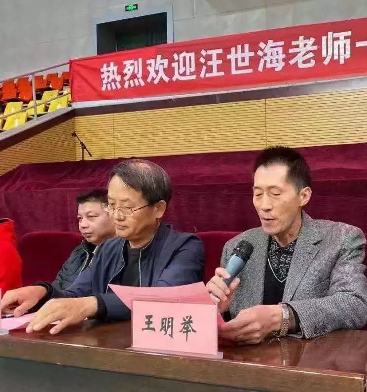 辽宁省丹东市毽球协会汪世海会长讲话