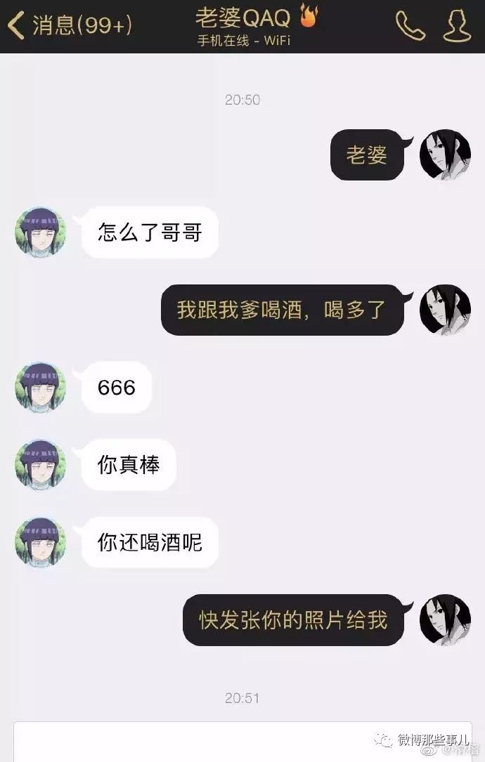 咋样才能让男人回心转意 ab42a72f9de54858abc108cde973a94f.jpeg