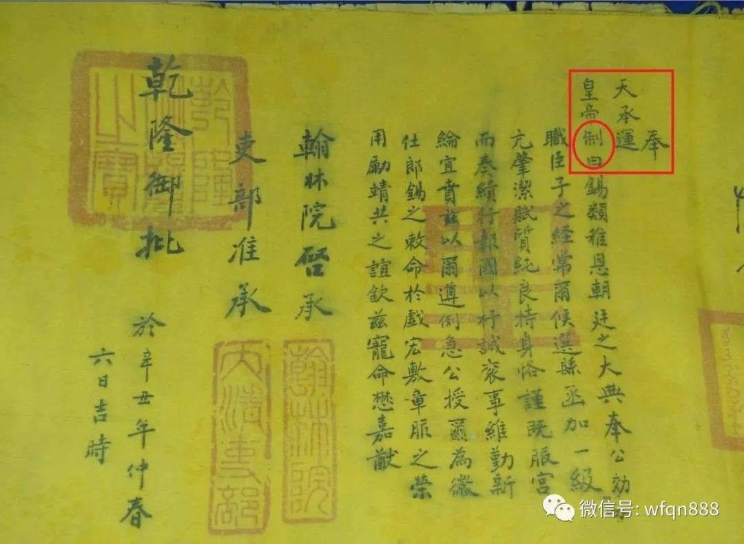 古代最善良的太监,传圣旨时故意念错一个字,挽救了无数条性命_张居翰