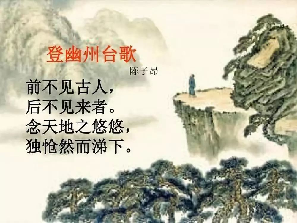 《黄金台的故事》《黄金台的故事》第二部分(2019.12.08)2019.12.08
