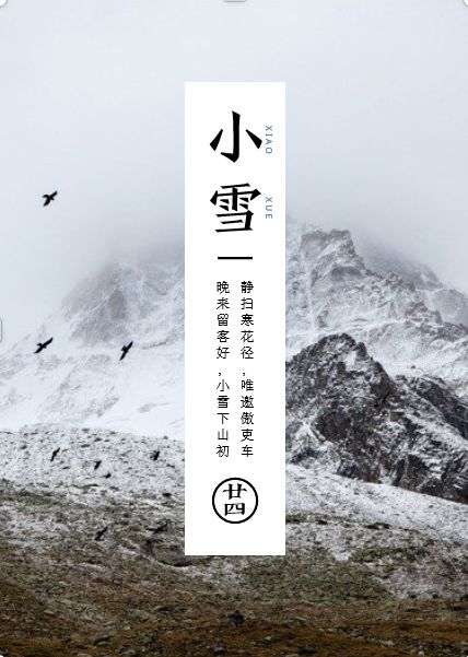 曲谱锁麟囊一霎时曲谱