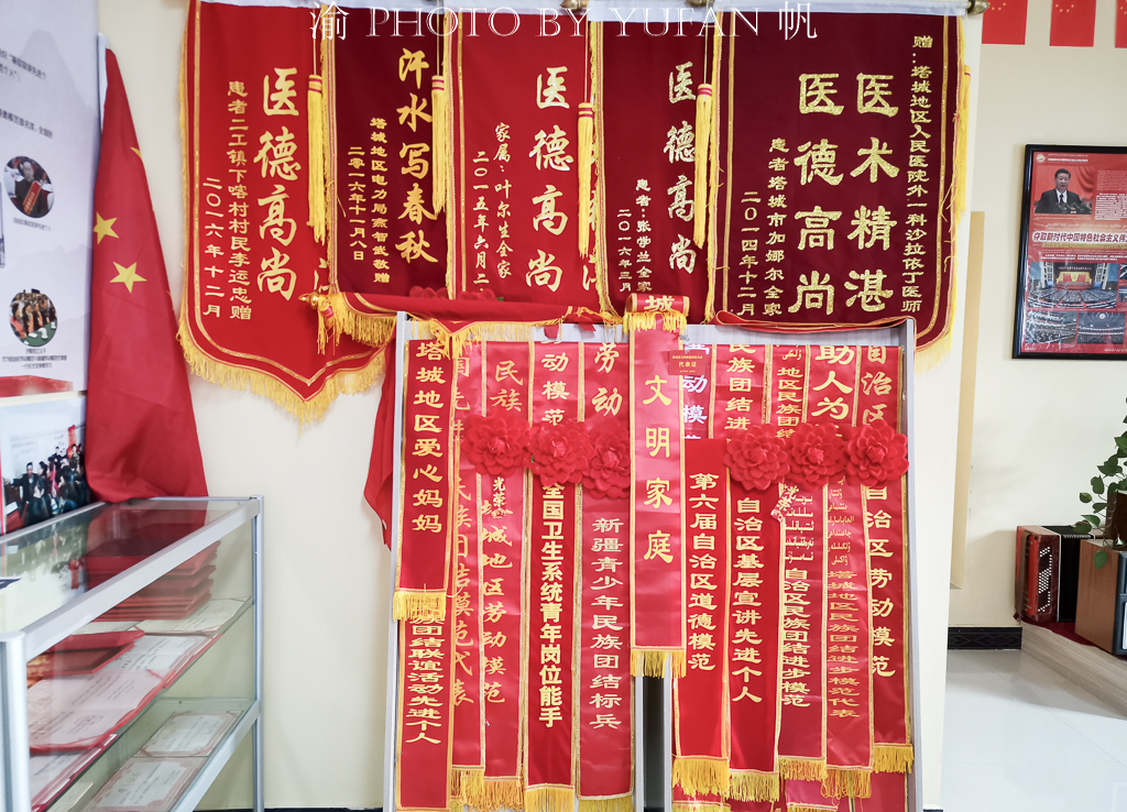 新疆塔城有位古稀老人,十年坚持在家升国旗,成全国民族团结楷模 新疆塔城有位古稀老人,十年坚持在家升国旗,成全国民族团结楷模