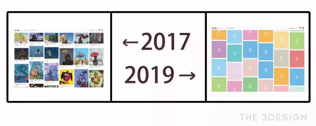 专属设计师的←2017和2019→,好扎心!