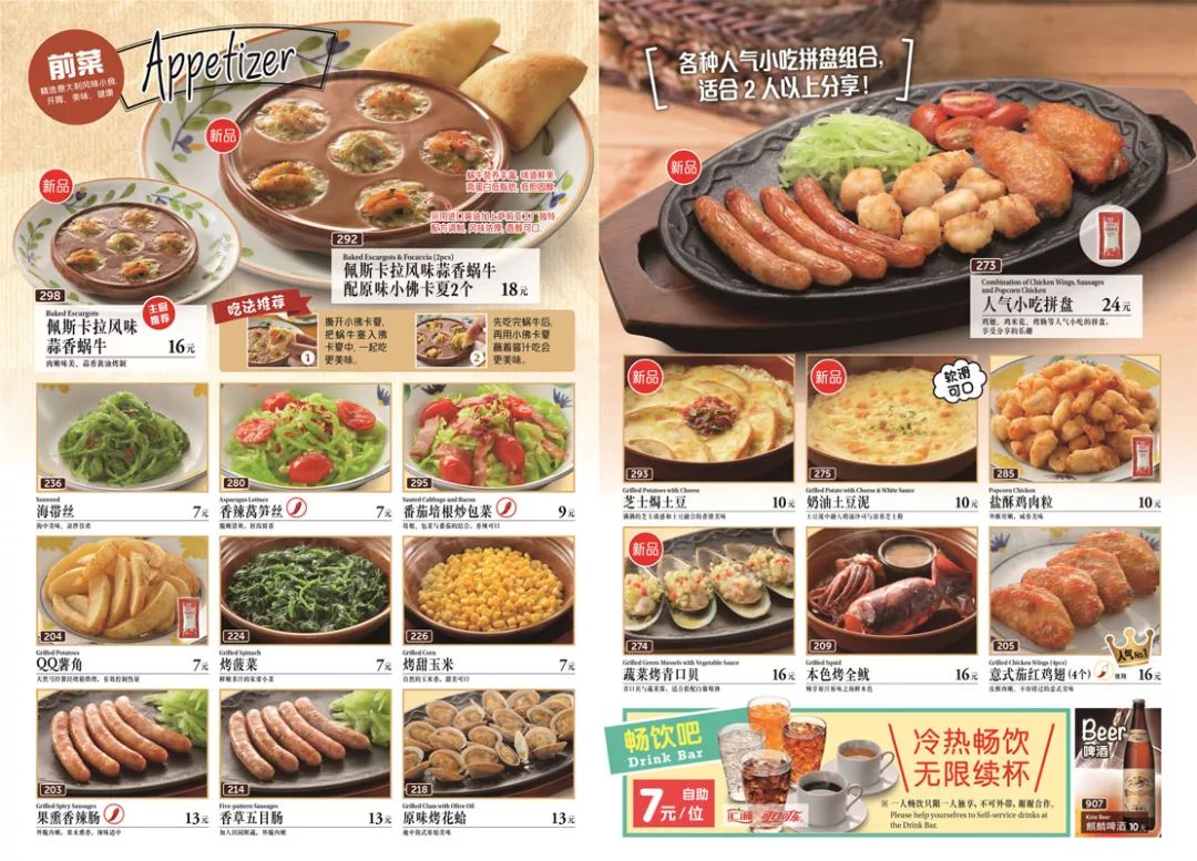 沙县人均收入_沙县小吃(3)