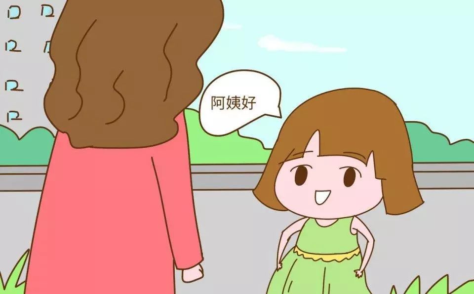 怎么打招呼既正式又不尴尬 bd830f5723d245a1891d39b599cb6258.jpeg