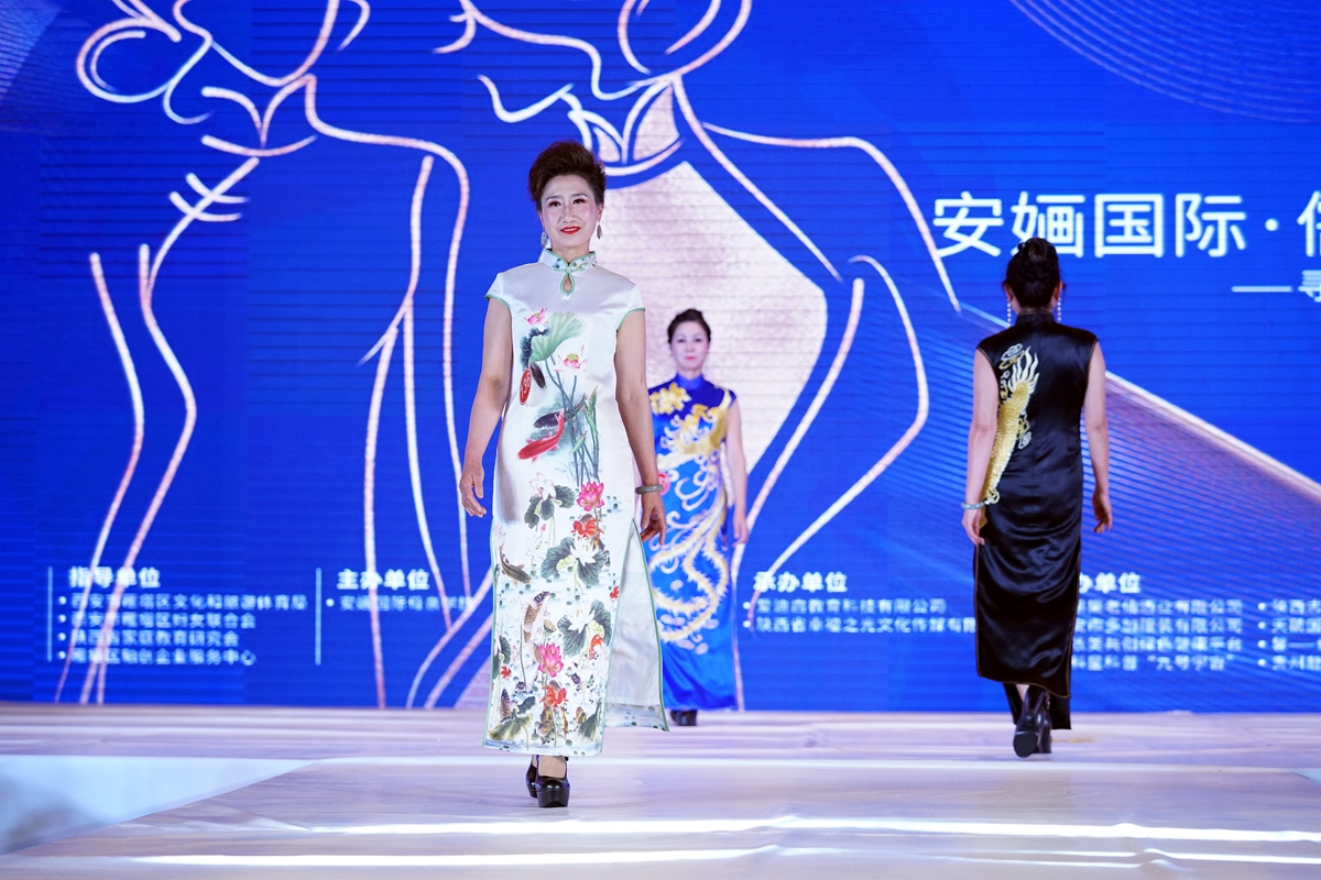 安婳国际儒雅文化节暨寻找最美母亲旗袍大赛西安举行