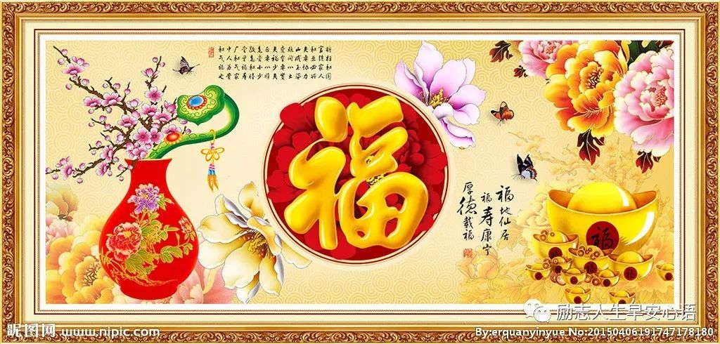 《2020》不求大富大贵,只求平平安安!