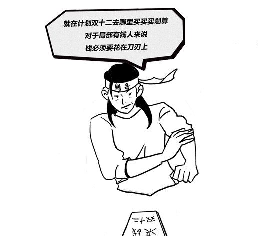 有钱人口绝_人口普查