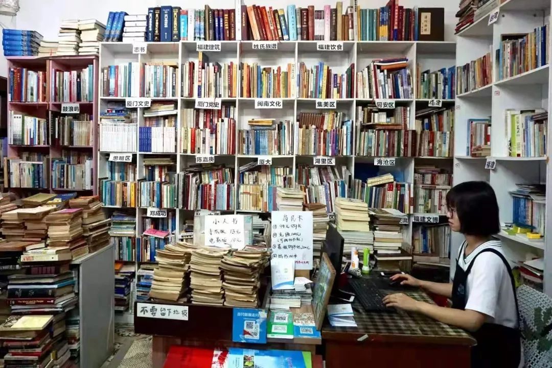 有活动丨"真人图书馆":小渔岛书店与老岛的十年