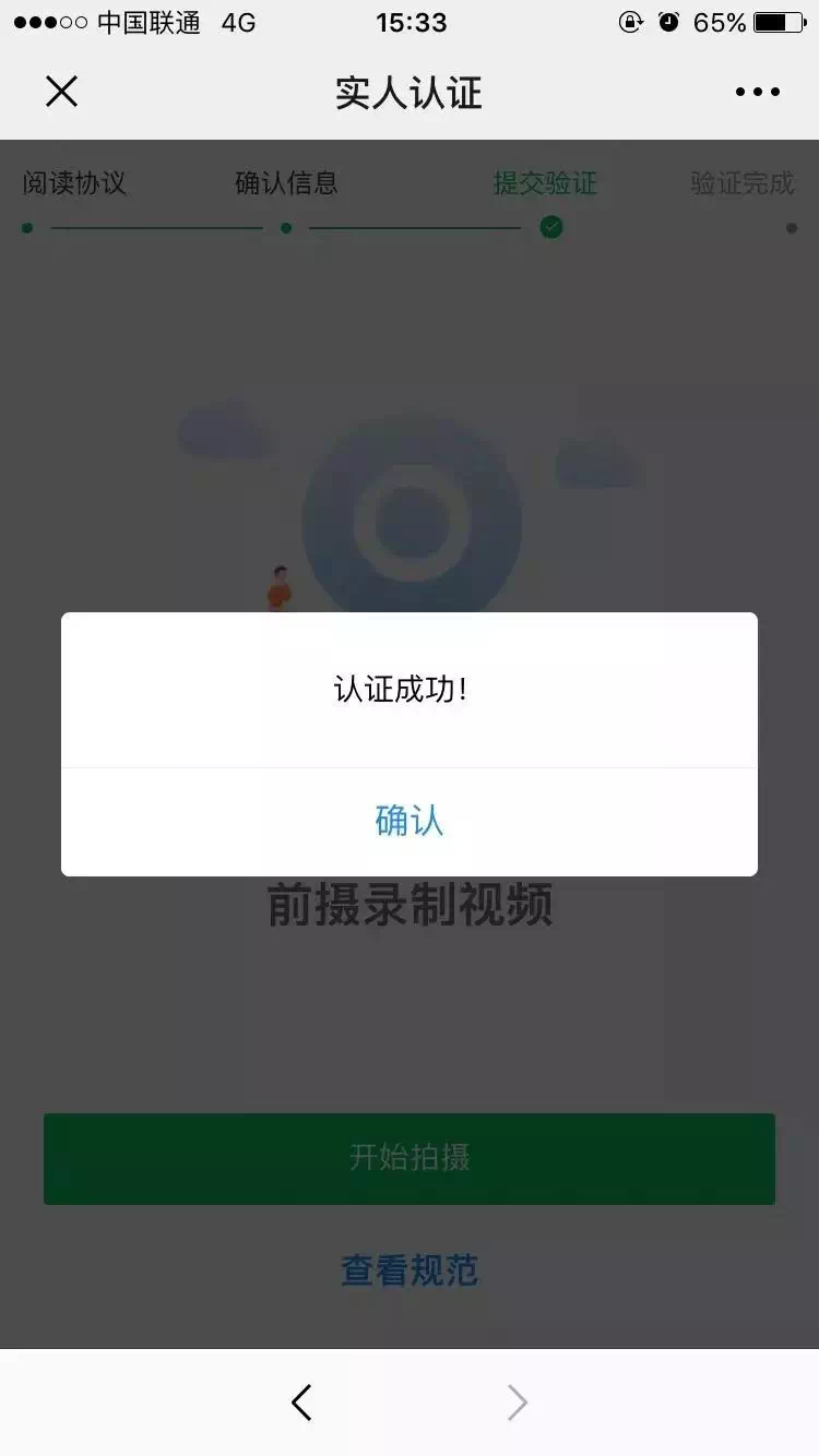 衡阳人口户籍_衡阳师范学院