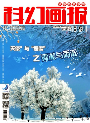 画报杂志到底好不好
