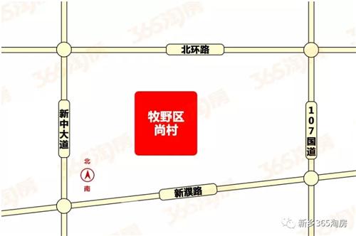 官方回复:新乡这些地方暂时不会拆迁!看完别哭