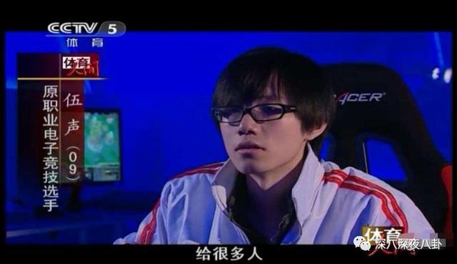 质dota题材手游,创办09电竞平台,一步步把自己从冠军队长作成了“奸商”