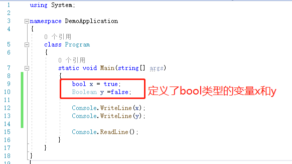 C＃初学者教程系列4：C井数据类型示例，int、double、string_变量
