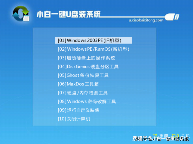 炫龙笔记本怎么用u盘安装win10系统