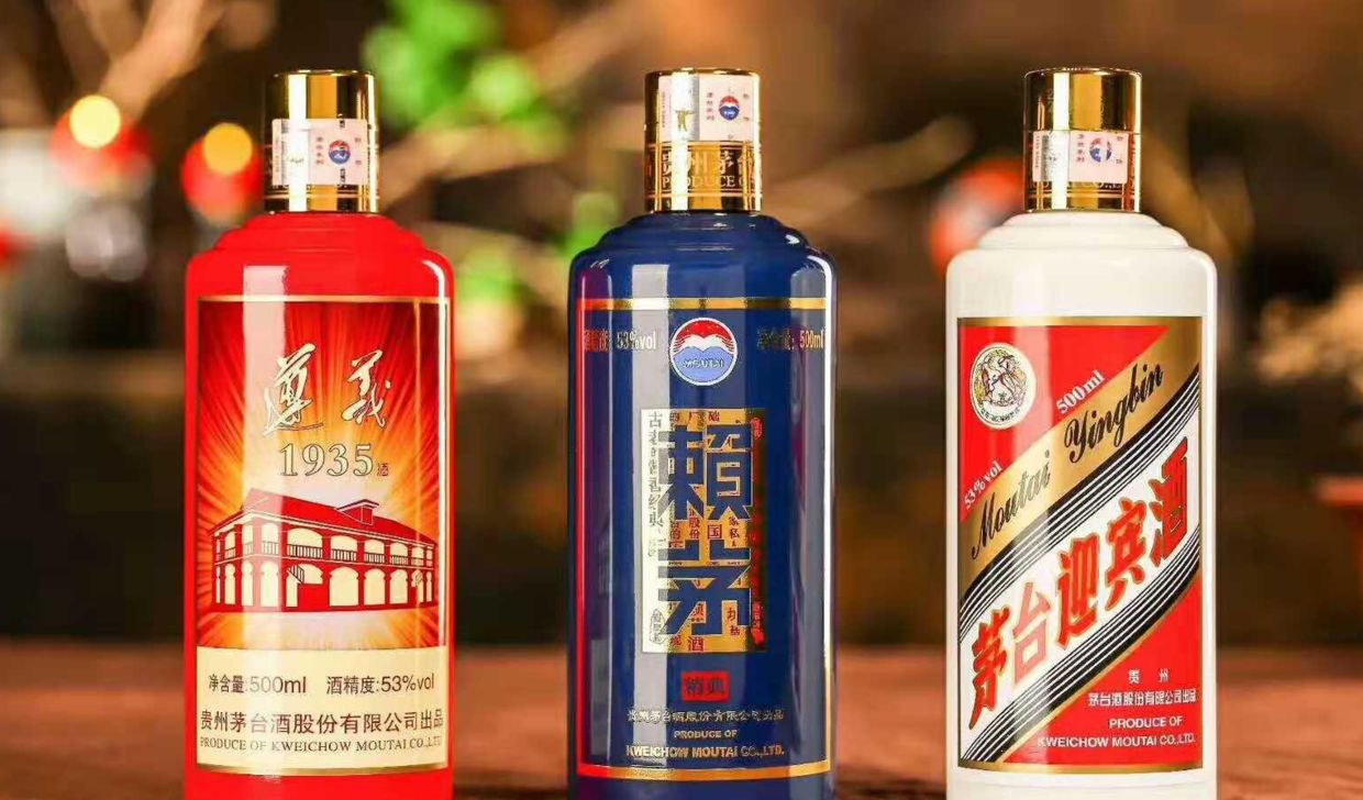 遵义gdp茅台占多少_茅台遵义1935图片(3)