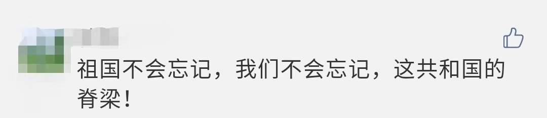 钱学森唯一一张敬军礼的照片，一个瞬间已过39年