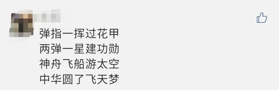 钱学森唯一一张敬军礼的照片，一个瞬间已过39年