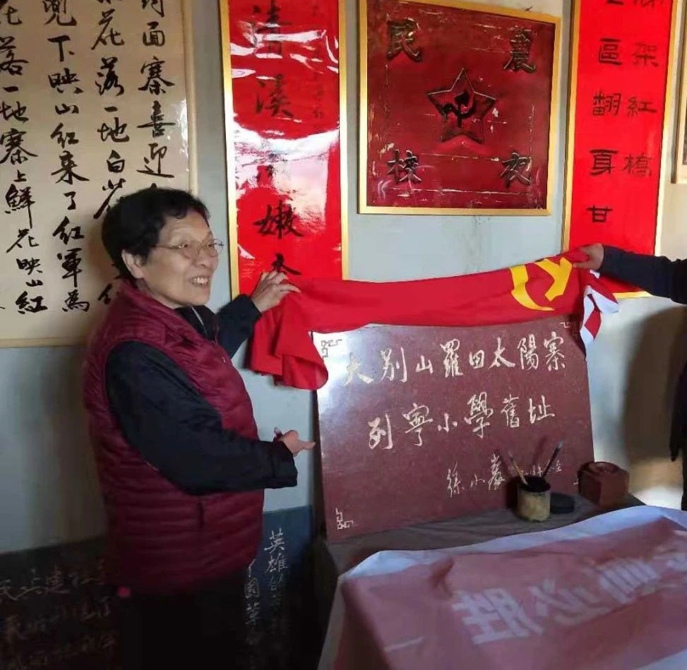 红四方面军长征的三个历程新探(1)