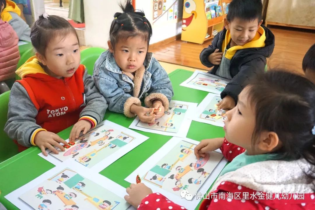 【教研促发展 活动展风采】金健儿幼儿园教师公开课活动记录