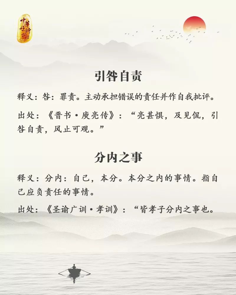 兄什么自成语_成语故事图片(3)