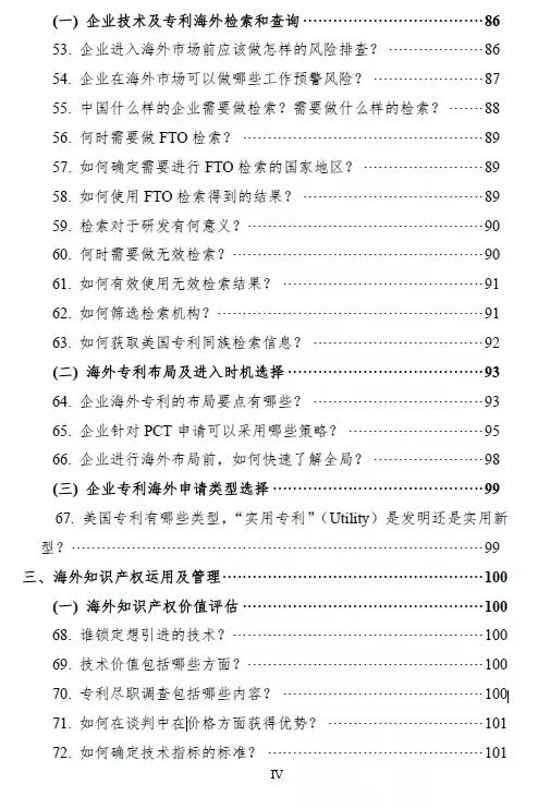 d7492cb7c25249e8809bb47da6809707.jpeg
