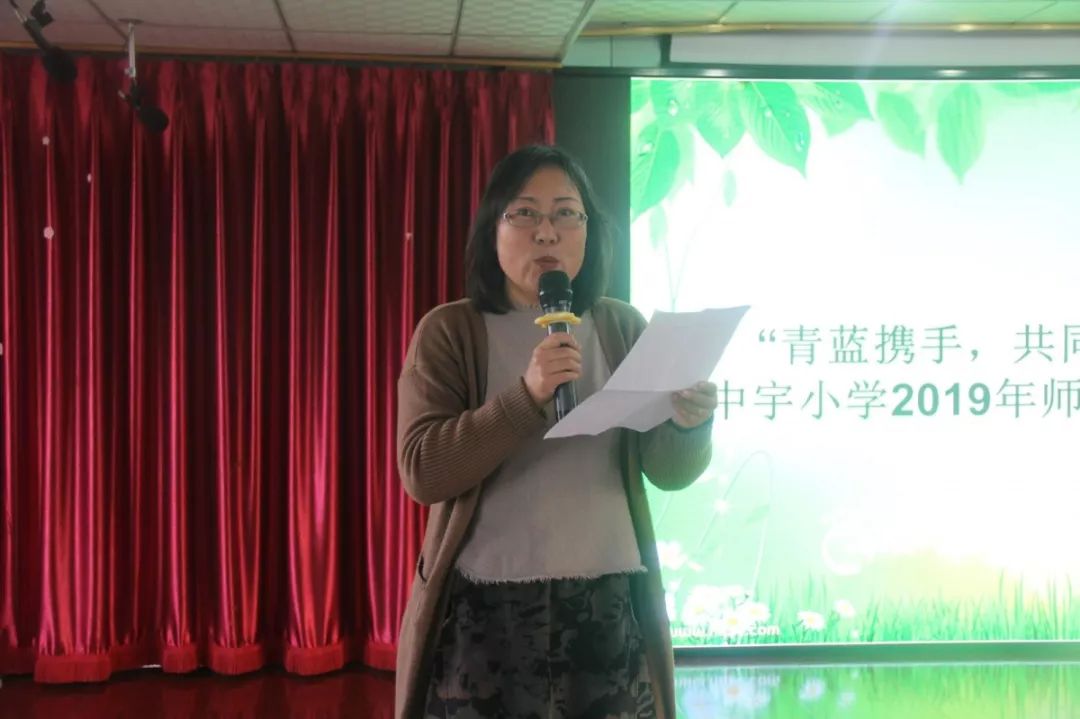 青蓝携手共同成长2019年中宇小学青蓝工程师徒结对活动