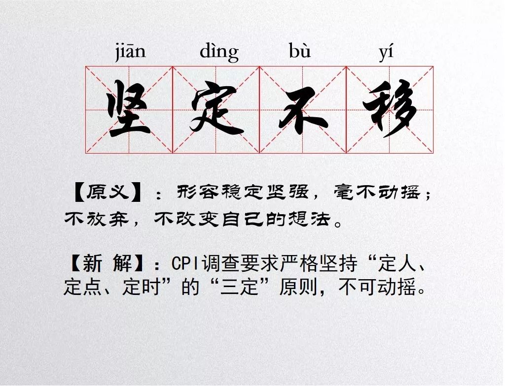 轻笔什么什么成语_成语故事简笔画(2)