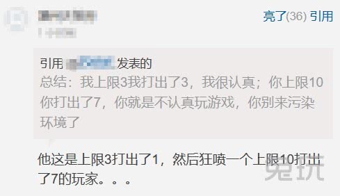 如何刷屏骂人 dc1f8bcec5234f508190f45bed574583.jpeg