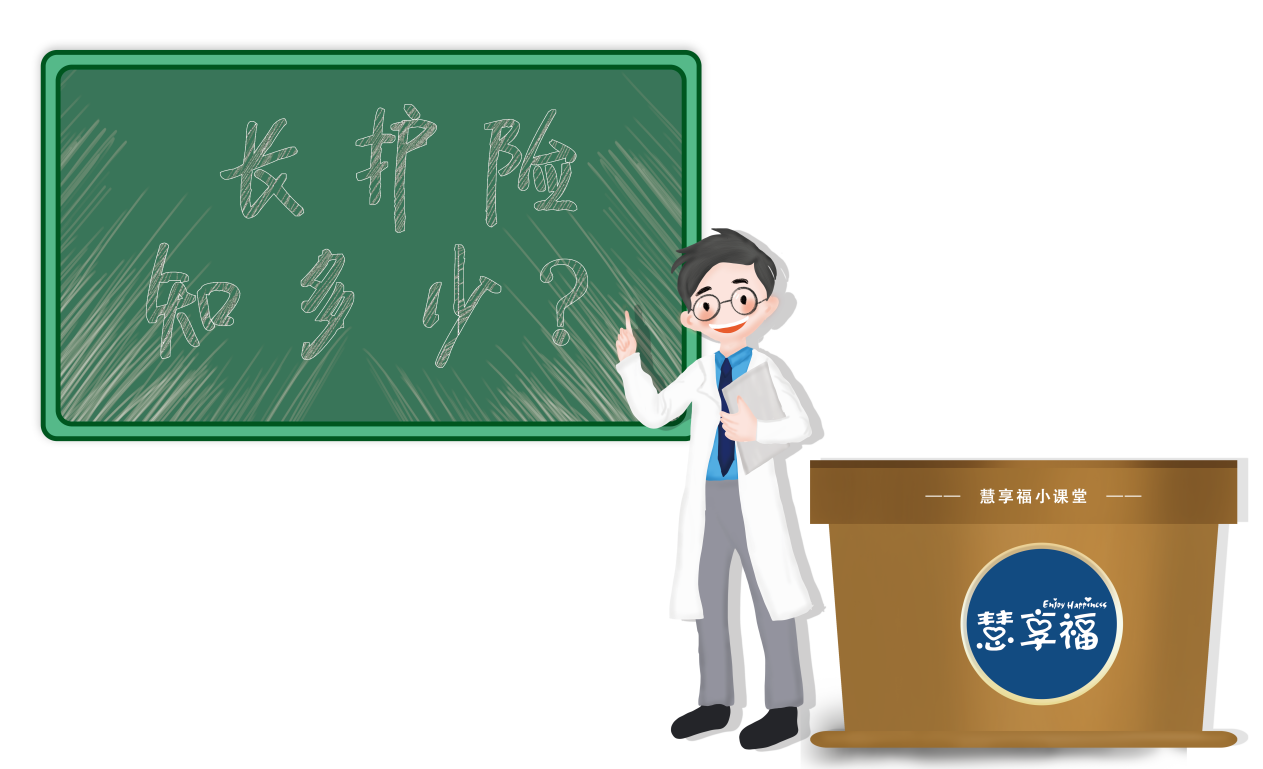 什么是长护险每月补贴多少钱 df315a720ba344bfa53a99de07e69db7.png