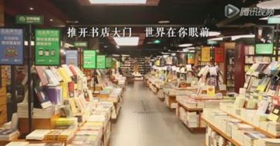 西西弗书店招聘_上海的高颜值书店你去过几家 还不快收藏(2)