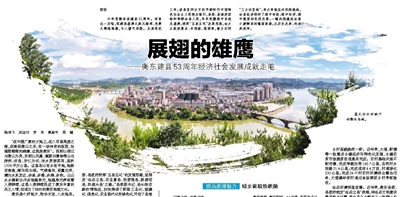 衡东县GDP