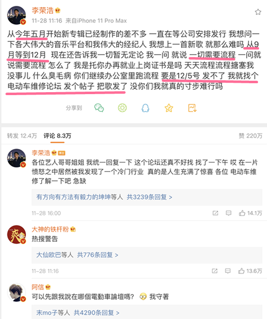 薛之谦排行_华语歌坛流媒体排行:薛之谦第二,李荣浩第三,第一实至名归