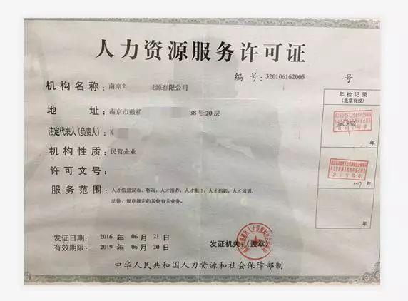 都是人力资源公司代缴的，需要提供社保代缴证明和人力资源许可证就好。第二种情况：属于劳务派遣员工比如很