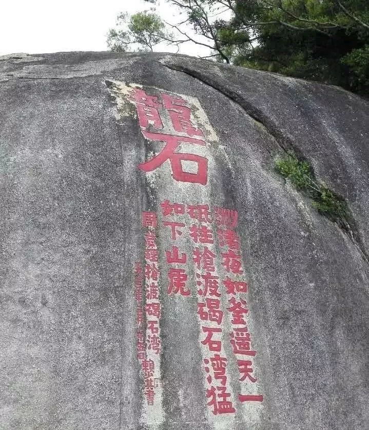 文学看台1398龙晓初品清湖