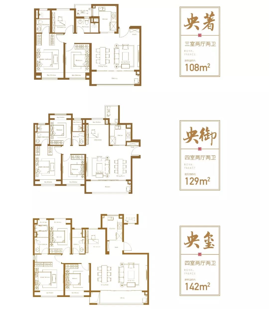 「玖玺」户型图