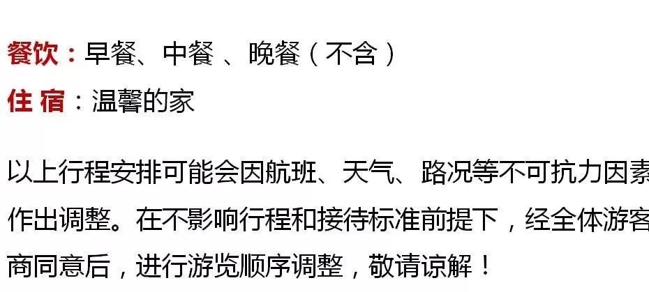 双飞简谱_何润东双飞简谱(3)