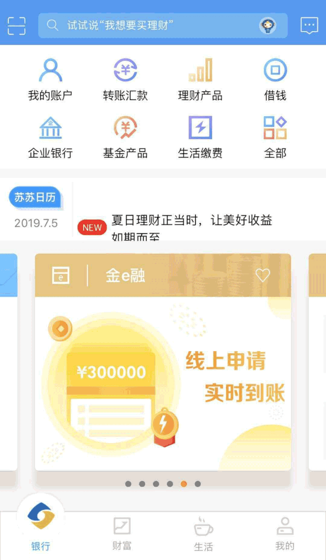 640_1099 竖版 竖屏