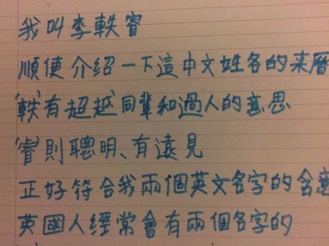 怎么学习中国汉字 ea859679b8c543e88adbf51eca15fdb7.jpeg