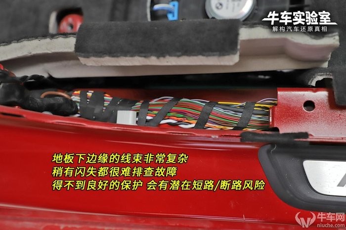 汽车线束是怎么走线的 f028f9486df5419d875e4d0e527871eb.jpeg