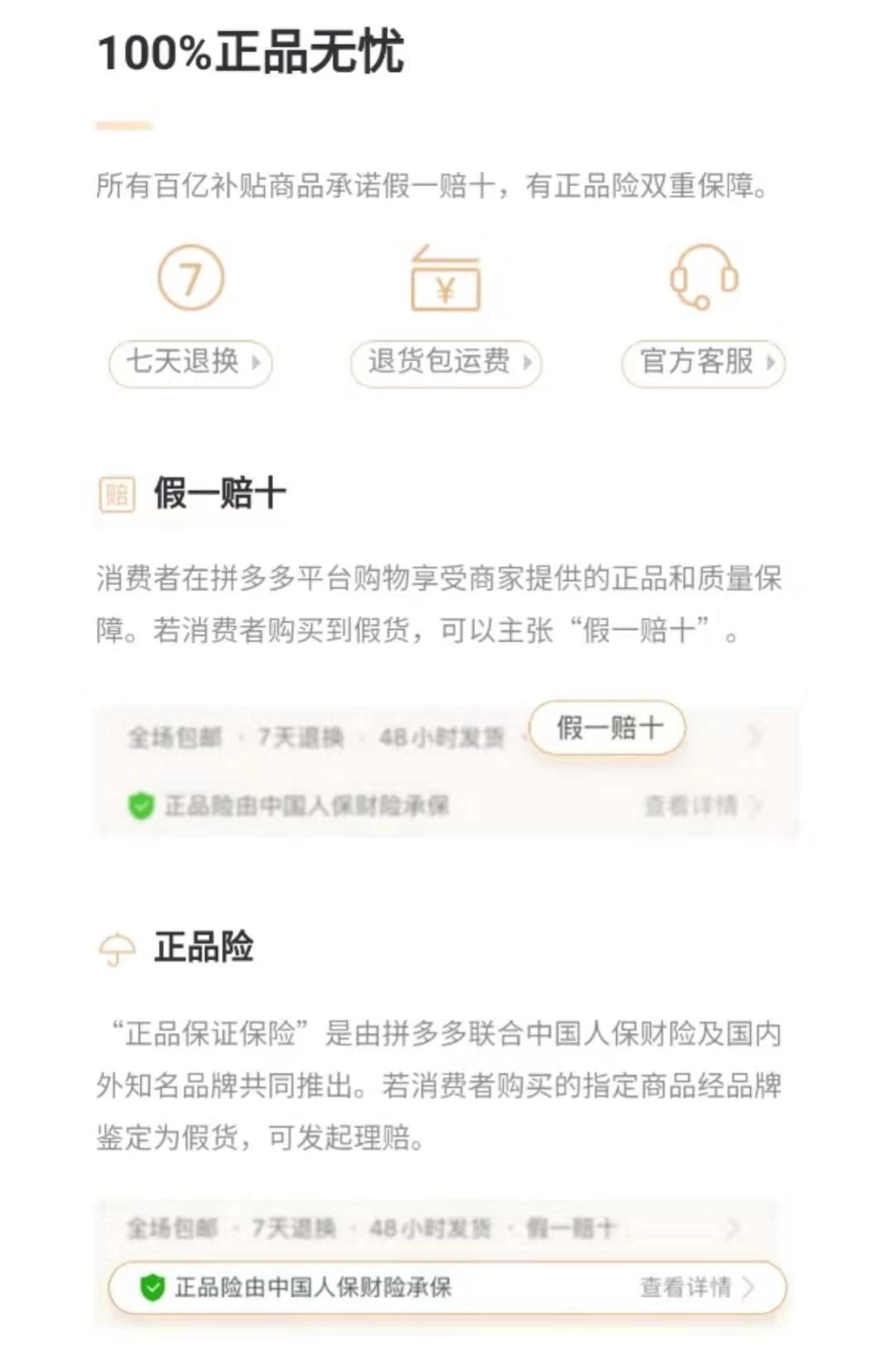 (同款其他平台1558元) 编辑 搜图 请点击输入图片描述 除了我上面