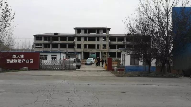 绿天使(临沂)智能制造产业园项目开工建设