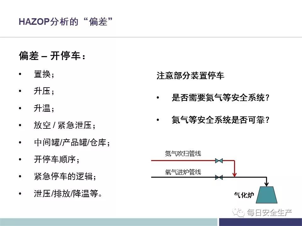 什么叫基础化工 f603a626b4174a6480e258fa2f1500cc.jpeg