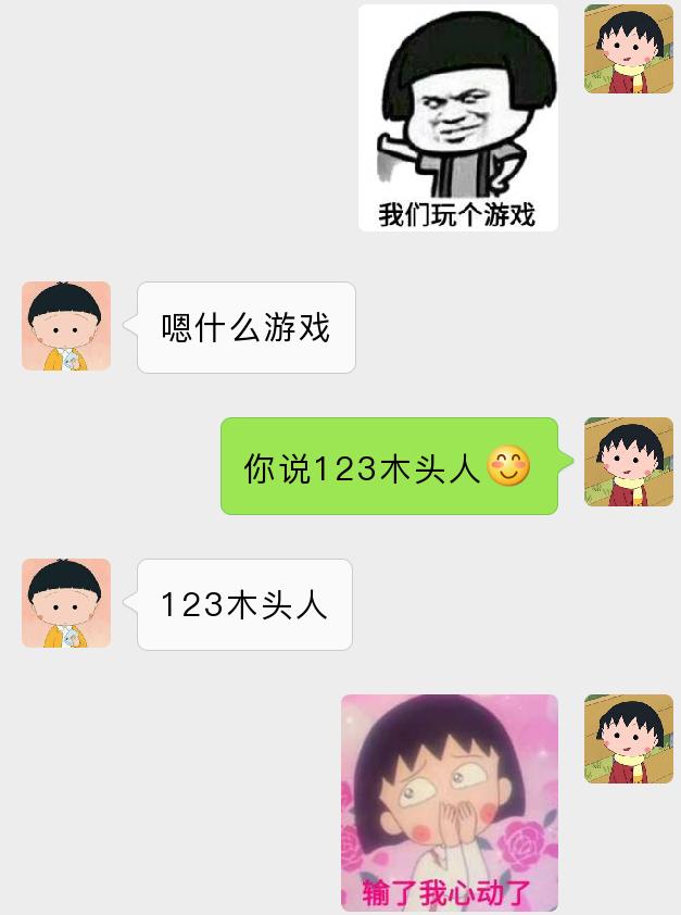 原创日常撩男朋友情话/表情包来了,女生们注意查收,哄男友必备
