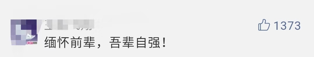 钱学森唯一一张敬军礼的照片，一个瞬间已过39年