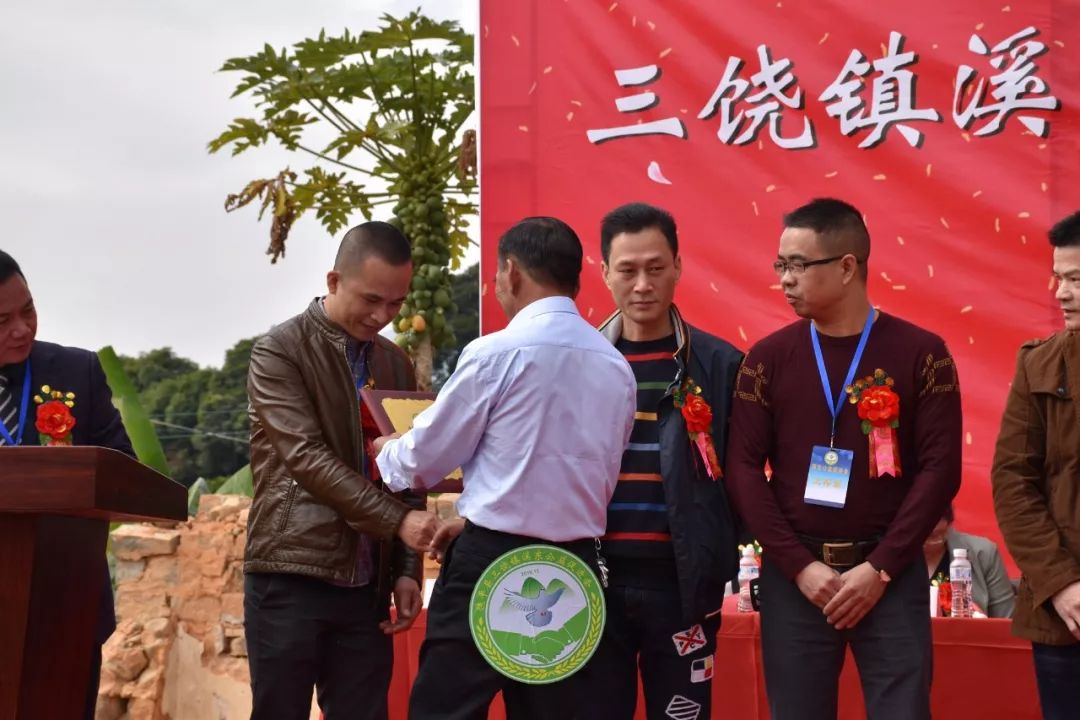 三饶镇溪东村址前圆满举行溪东公益促进会成立仪式