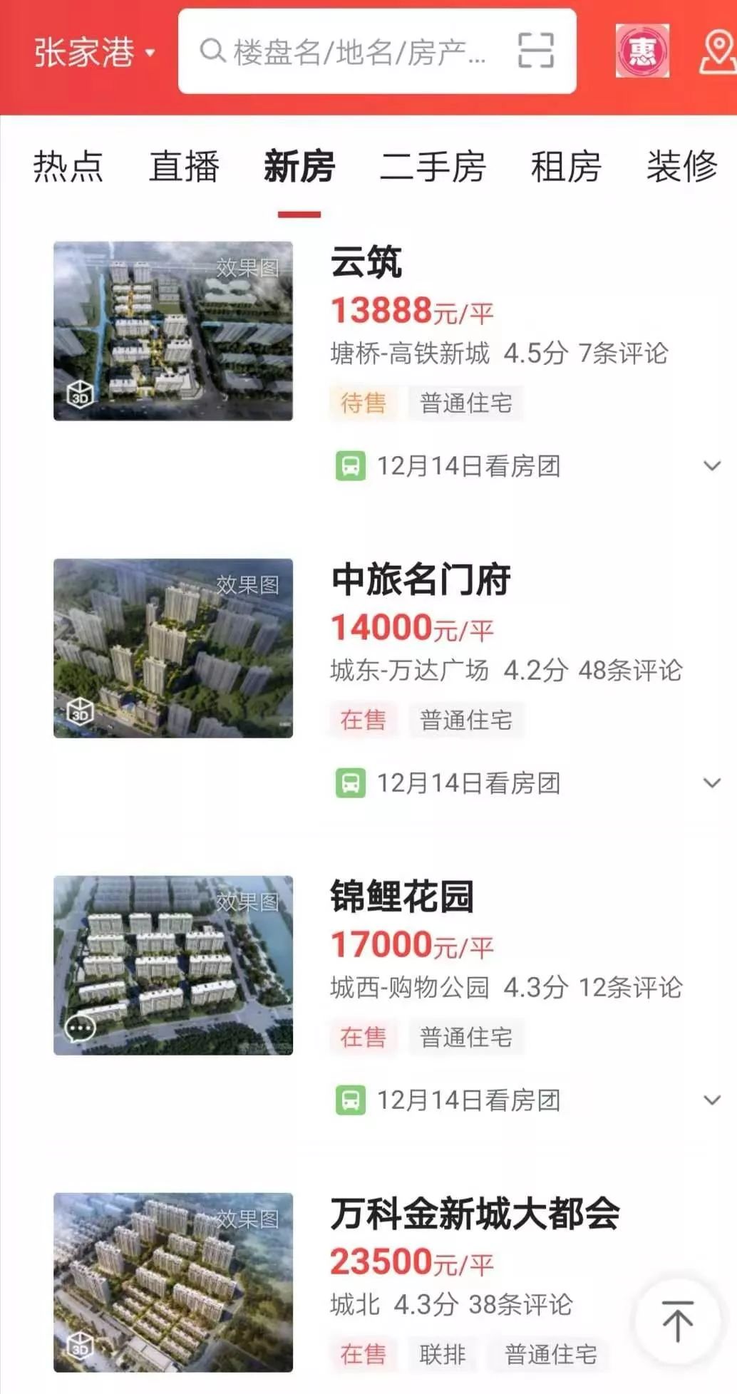 除去县级市苏州的经济总量_苏州经济技术开发区(3)