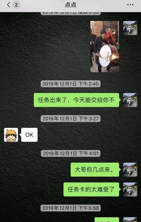 打脸刘一手~老利怒斥613曝去年收入超5000万！聊天记录曝光~yy又一神豪被扒皮，伪土豪借钱不还！
