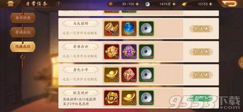 怎样才能把游戏隐藏起来 fe422ed6d76b4989b6f0f2f88dc73e64.jpeg